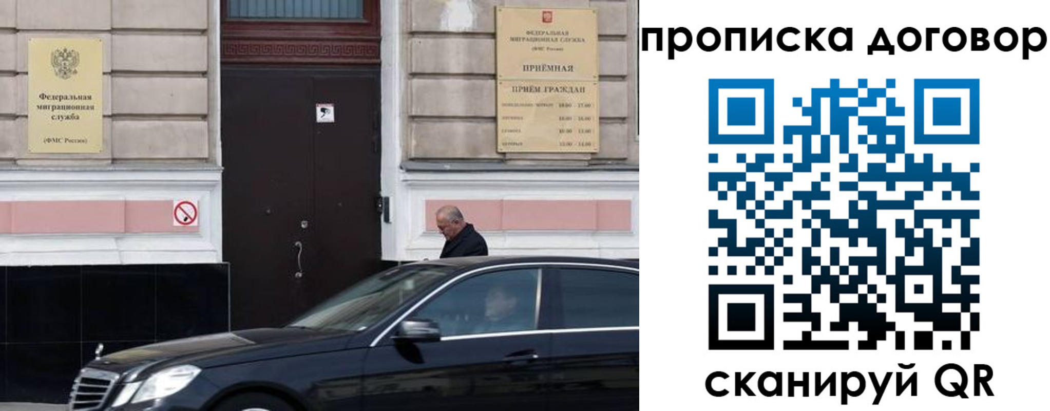 временная регистрация в квартире в Сарове