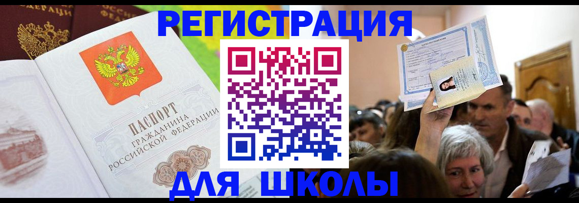 форма 3 в Сарове